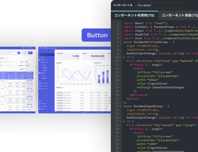 Key Visual for Mobile